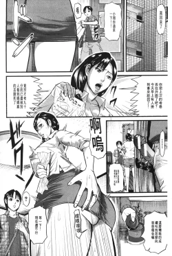 Page 3 of Onna Jigoku Niku no Tsubo| 女地獄、肉之壺