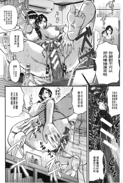 Page 5 of Onna Jigoku Niku no Tsubo| 女地獄、肉之壺