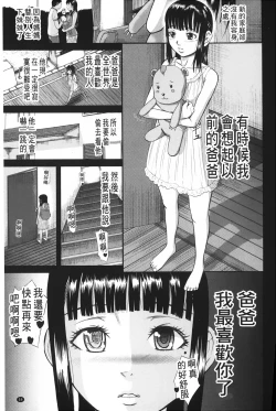 Page 60 of Onna Jigoku Niku no Tsubo| 女地獄、肉之壺
