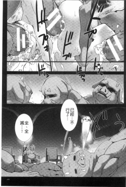 Page 154 of Lust Resort!! Tokubetsu Genteiban