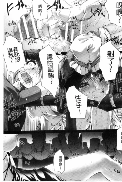 Page 58 of Lust Resort!! Tokubetsu Genteiban