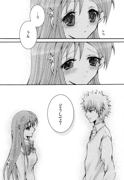 Page 27 of Kotoba Sagashi