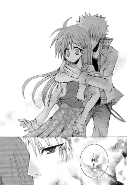 Page 31 of Kotoba Sagashi