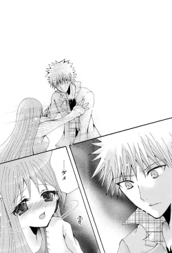 Page 34 of Kotoba Sagashi