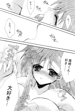 Page 50 of Kotoba Sagashi