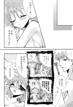 Page 52 of Kotoba Sagashi