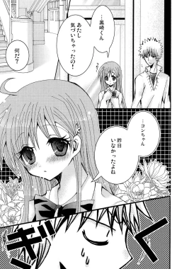 Page 57 of Kotoba Sagashi