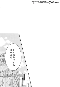 Page 5 of Kotoba Sagashi