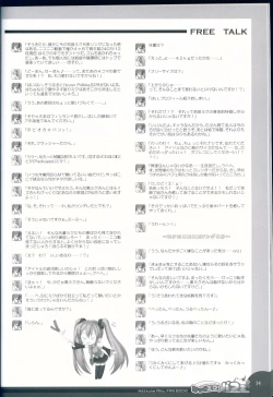 Page 14 of MikuMiku! Parfait