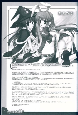 Page 21 of MikuMiku! Parfait