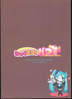 Page 2 of MikuMiku! Parfait