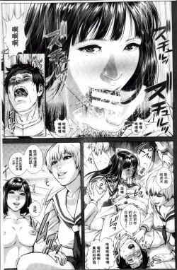 Page 123 of Messiah Chinko