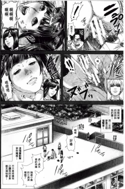 Page 128 of Messiah Chinko