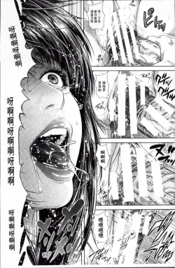 Page 163 of Messiah Chinko