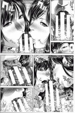 Page 44 of Messiah Chinko