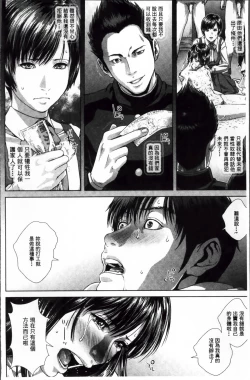 Page 56 of Messiah Chinko