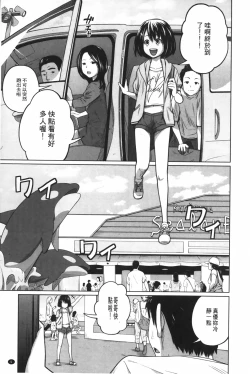 Page 10 of Aneito Imouto | 姊姊和可愛的妹妹