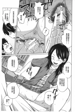 Page 178 of Aneito Imouto | 姊姊和可愛的妹妹