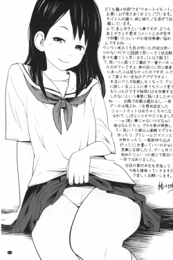 Page 196 of Aneito Imouto | 姊姊和可愛的妹妹