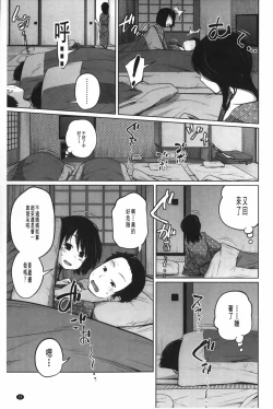 Page 26 of Aneito Imouto | 姊姊和可愛的妹妹