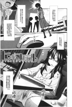 Page 32 of Aneito Imouto | 姊姊和可愛的妹妹