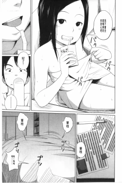 Page 58 of Aneito Imouto | 姊姊和可愛的妹妹