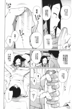 Page 63 of Aneito Imouto | 姊姊和可愛的妹妹