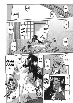 Page 123 of 沙雪の里