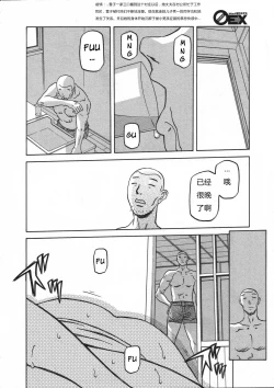 Page 137 of 沙雪の里
