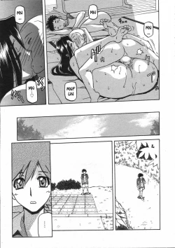 Page 138 of 沙雪の里