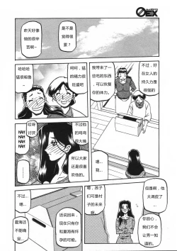 Page 141 of 沙雪の里