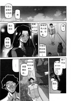 Page 168 of 沙雪の里