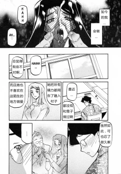 Page 173 of 沙雪の里