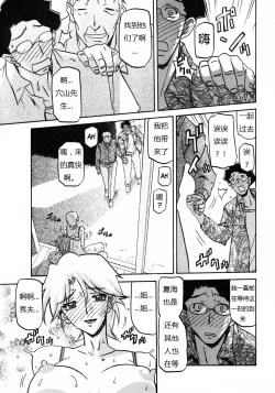 Page 176 of 沙雪の里