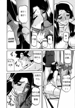 Page 201 of 沙雪の里