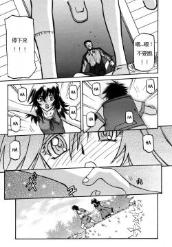 Page 224 of 沙雪の里
