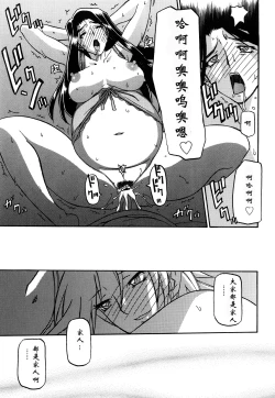 Page 276 of 沙雪の里