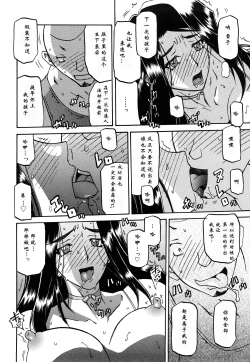 Page 287 of 沙雪の里