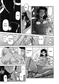 Page 28 of 沙雪の里