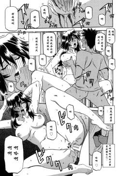 Page 320 of 沙雪の里