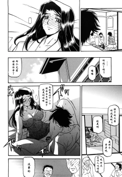 Page 325 of 沙雪の里