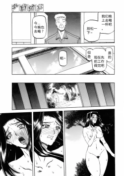 Page 64 of 沙雪の里