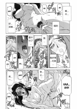 Page 69 of 沙雪の里