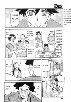 Page 73 of 沙雪の里