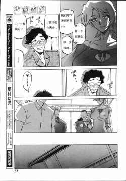 Page 74 of 沙雪の里