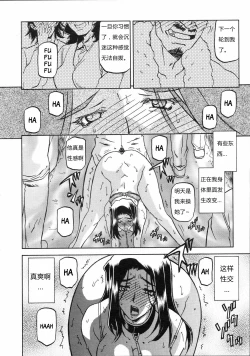 Page 95 of 沙雪の里