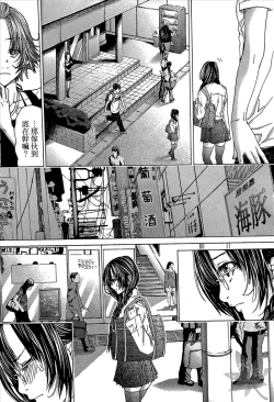 Page 105 of Blush-DCVol.1