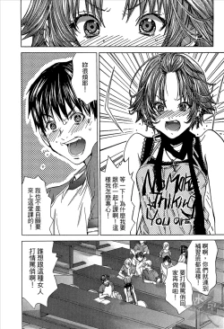 Page 10 of Blush-DCVol.1