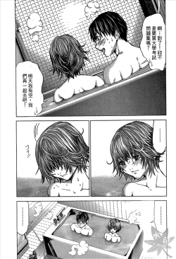 Page 126 of Blush-DCVol.1