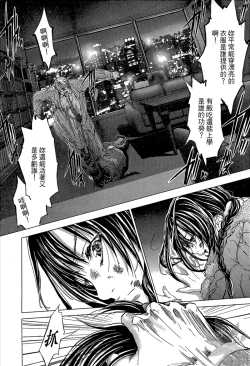 Page 162 of Blush-DCVol.1